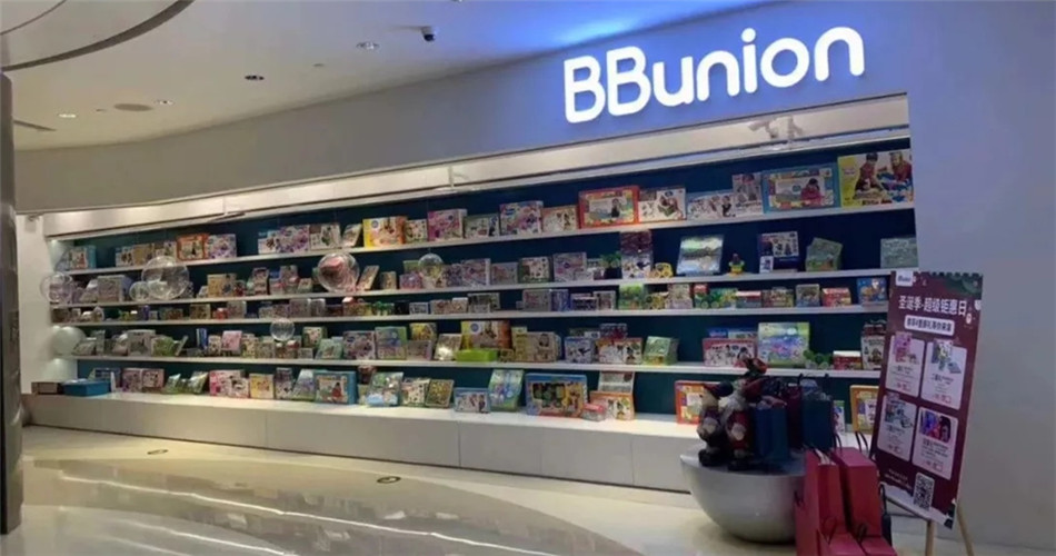 蓄势谋远,赋能未来--BBunion2018年度完美收官 蓄势谋远,赋能未来--BBunion2018年度完美收官