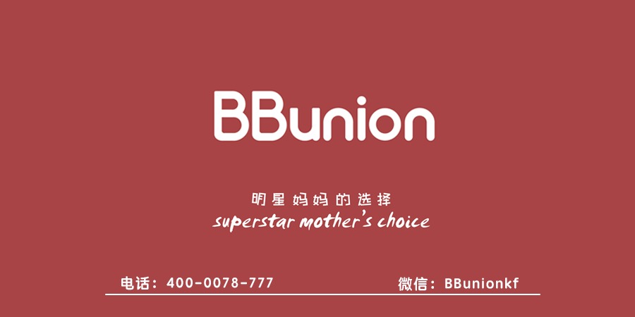 BBunion早教中心:高情商的宝宝是如何养成的 BBunion早教中心:高情商的宝宝是如何养成的